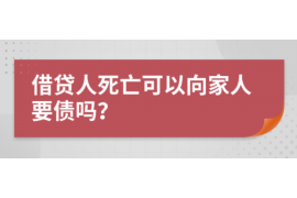 海盐海盐专业催债公司的催债流程和方法